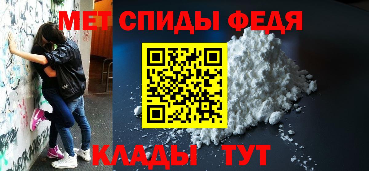 Краснодар  АМФЕТАМИН  Вход с VPN  АМФЕТАМИН 97% 