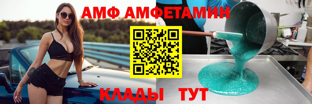 ЭКСТАЗИ  Марихуана  Краснодар  Вход с VPN  Кокаин  ГАШИШ  Codein  Мефедрон кристаллы  ГАШИШ 