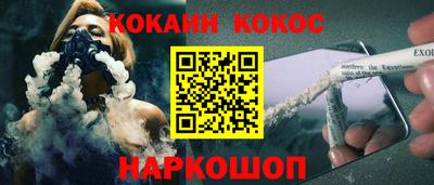 гашик Кинель