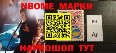гашик Кинель