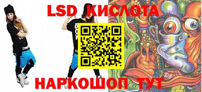 гашик Кинель