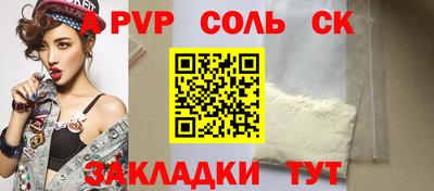 гашик Кинель