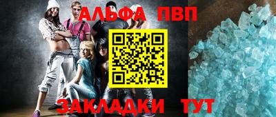 метамфетамин Кимры