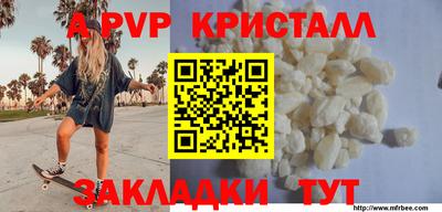 метамфетамин Кимры