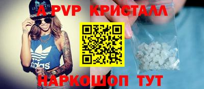 метамфетамин Кимры