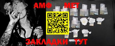 метамфетамин Кимры