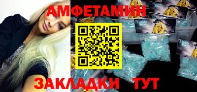 метамфетамин Кимры