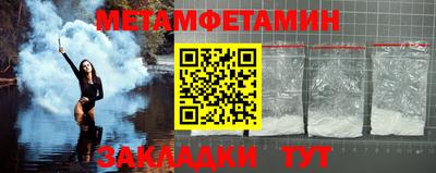 гашик Кинель