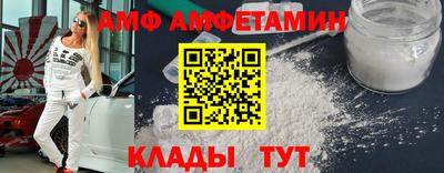 метамфетамин Кимры