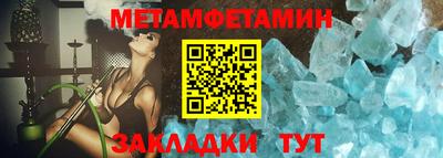 метадон Кингисепп