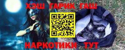 гашик Кинель
