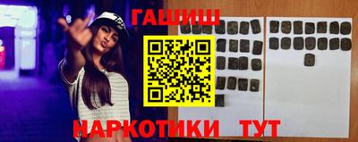 гашик Кинель
