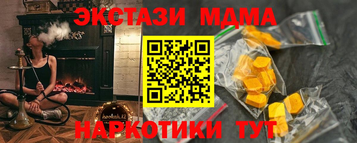Гашиш Краснодар