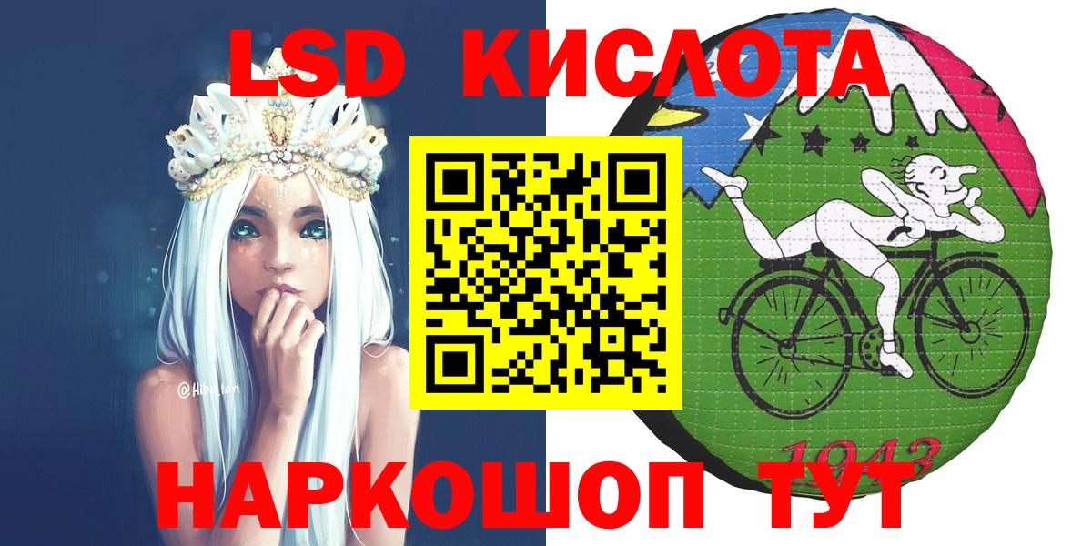 Марки 25I-NBOMe  Марки NBOMe 1500мкг  Вход с VPN  Марки NBOMe 1500мкг  Краснодар 