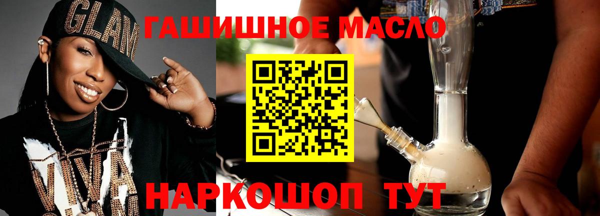 ТГК Wax  Вход с VPN  Краснодар 