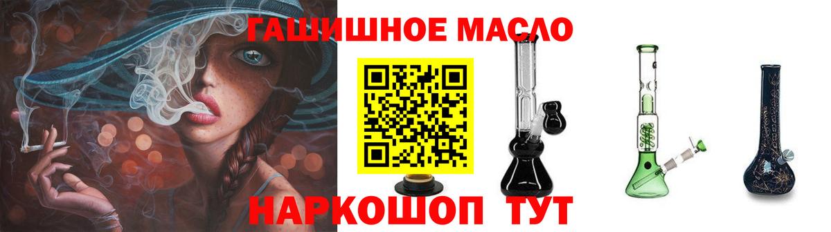 ТГК концентрат Краснодар