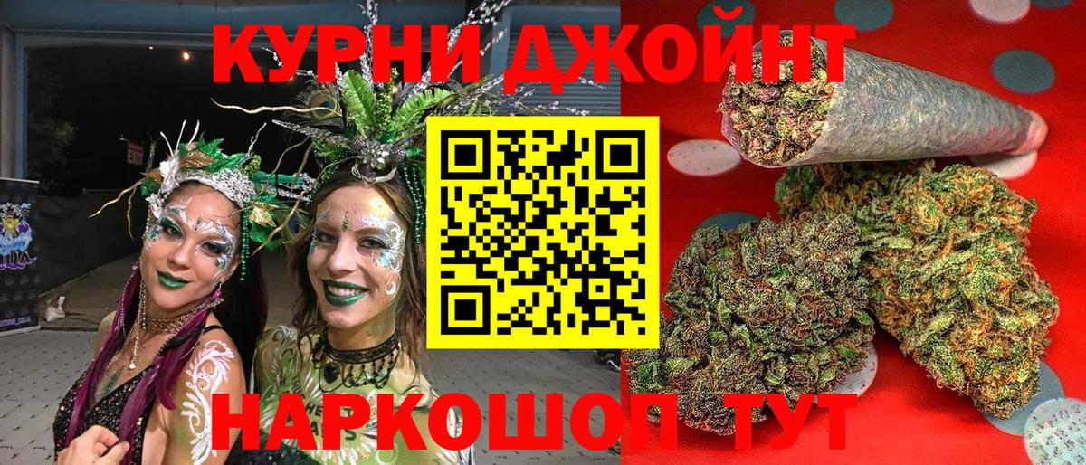 Марихуана план Краснодар