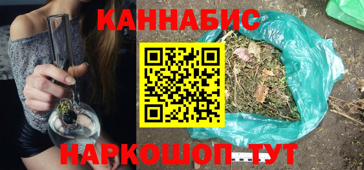 Бошки Шишки THC 21%  Бошки Шишки White Widow  Вход с VPN  Бошки марихуана сатива  Каннабис MAZAR  Краснодар 